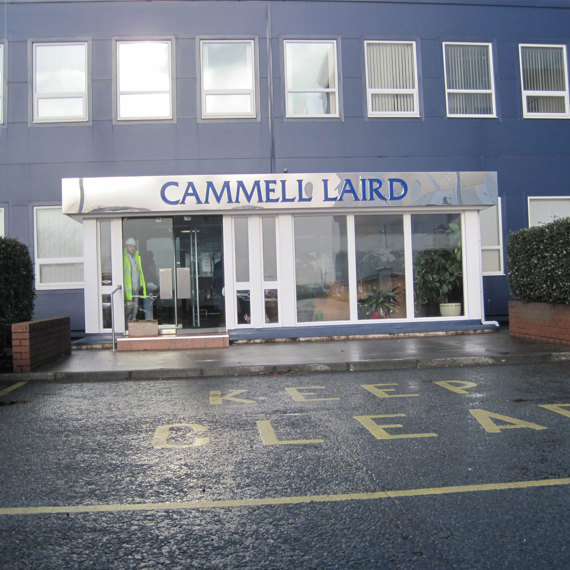 Cammell Laird building entrance with "KEEP CLEAR" painted on the pavement.